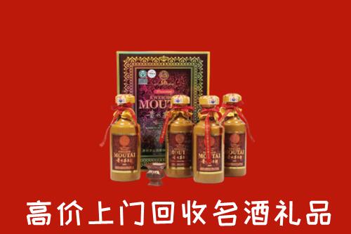 灵川县高价回收50年茅台酒