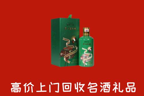 灵川县回收出口茅台酒